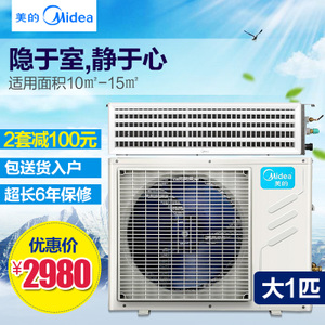 Midea/美的 KFR-26T2W