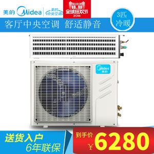 Midea/美的 KFR-72T2W