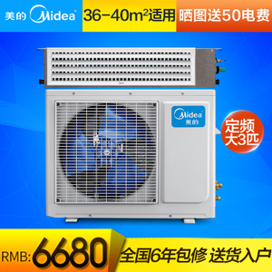 Midea/美的 KFR-72T2W