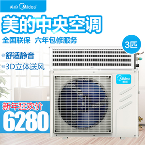 Midea/美的 KFR-72T2W