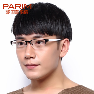 PARIM/派丽蒙 PR7517