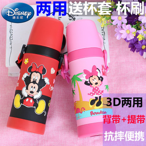 Disney/迪士尼 WD-3451