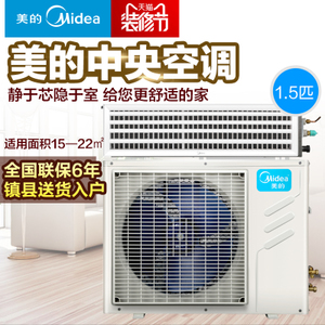 Midea/美的 KFR-35T2W