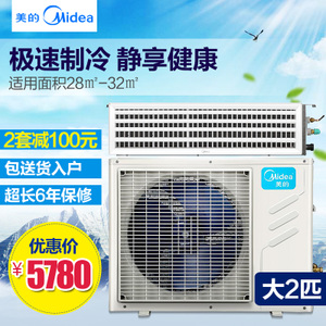 Midea/美的 KFR-51T2W