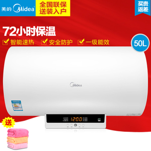 Midea/美的 F50-30W3-B...