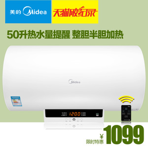 Midea/美的 F50-30W3-B...