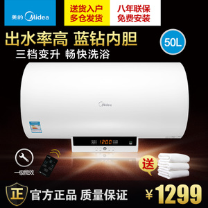 Midea/美的 F50-30W3-B...