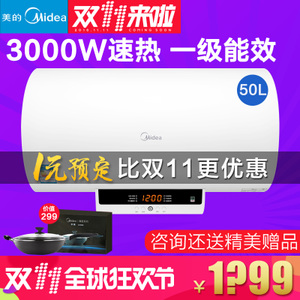 Midea/美的 F50-30W3-B...