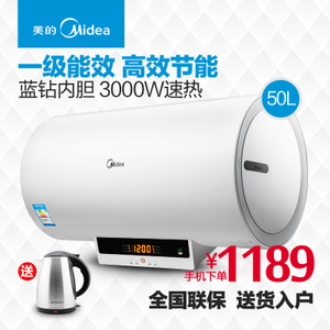 Midea/美的 F50-30W3-B...