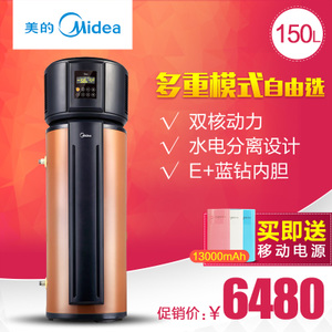 Midea/美的 RSJ-15