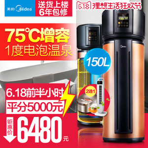 Midea/美的 RSJ-15