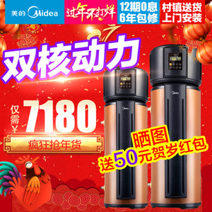 Midea/美的 RSJ-15