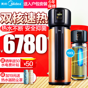 Midea/美的 RSJ-15