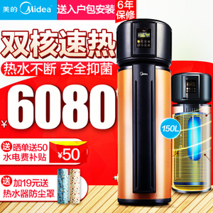 Midea/美的 RSJ-15