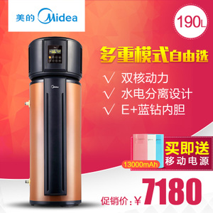 Midea/美的 RSJ-15