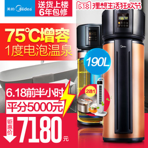 Midea/美的 RSJ-15