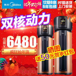 Midea/美的 RSJ-15