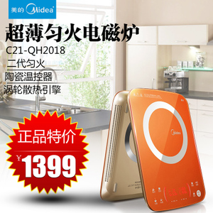 Midea/美的 C21-QH2108