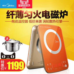 Midea/美的 C21-QH2108