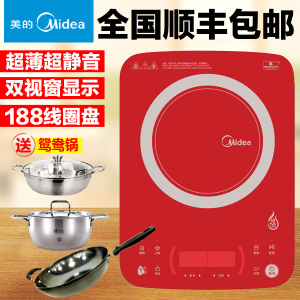 Midea/美的 C21-QH2108