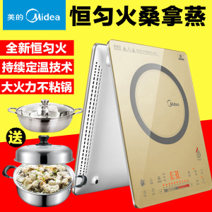 Midea/美的 C21-RH2148