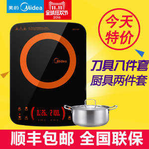 Midea/美的 C21-RH2148