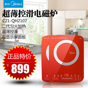 Midea/美的 C21-QH2107