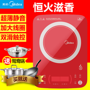 Midea/美的 C21-QH2107