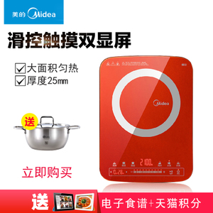 Midea/美的 C21-QH2107