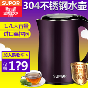 SUPOR/苏泊尔 SWF17C05B