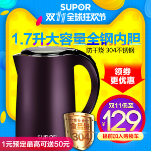 SUPOR/苏泊尔 SWF17C05B