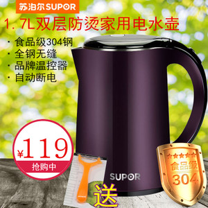 SUPOR/苏泊尔 SWF17C05B