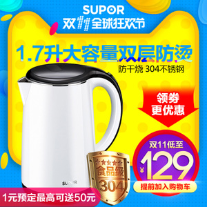 SUPOR/苏泊尔 SWF17C05A