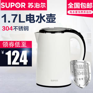 SUPOR/苏泊尔 SWF17C05A