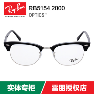 Rayban/雷朋 200051mm