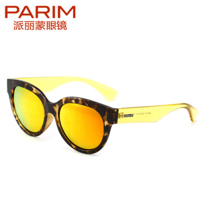 PARIM/派丽蒙 M1REVO