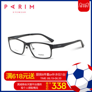 PARIM/派丽蒙 PR7814