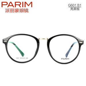 PARIM/派丽蒙 G601-B1