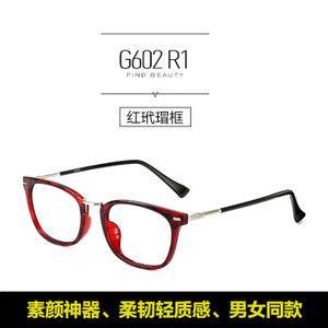 G602-R1