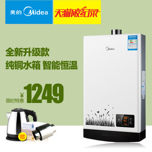 Midea/美的 JSQ20-10WH5...