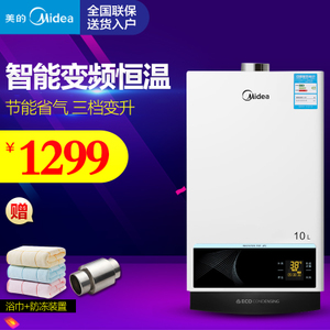 Midea/美的 JSQ20-10WH5...