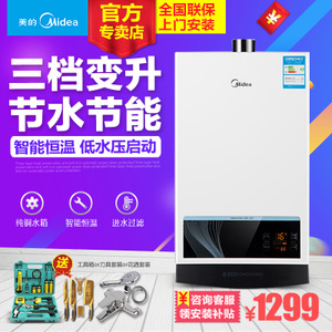 Midea/美的 JSQ20-10WH5...