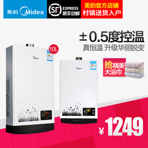 Midea/美的 JSQ20-10WH5...