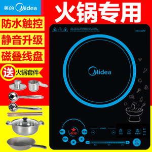 Midea/美的 C21-RH2132