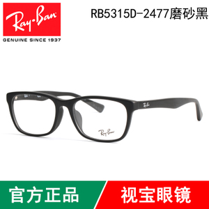 Rayban/雷朋 RB5315D-2477