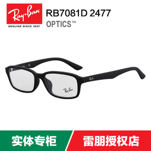 Rayban/雷朋 247755mm