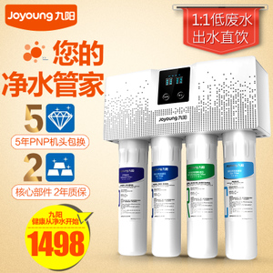 Joyoung/九阳 JYW-RO401D