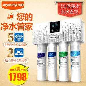 Joyoung/九阳 JYW-RO401D