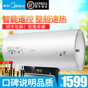 Midea/美的 F50-30W6-H...