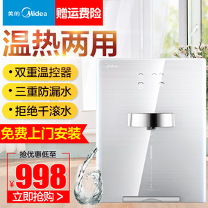 Midea/美的 MG901-R